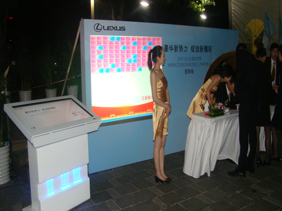 电子签到系统深圳出租