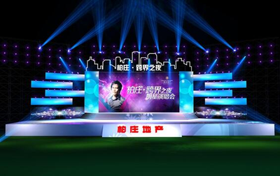 顺德特装舞台搭建