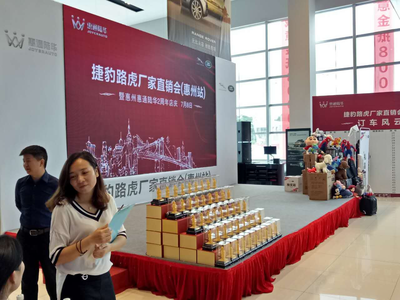 舞台音响汽车4S店物料出租