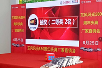 舞台背景出租