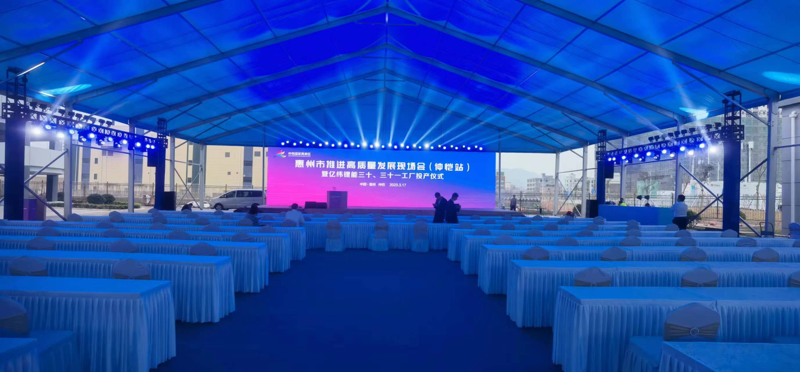 P2超清显示屏出租