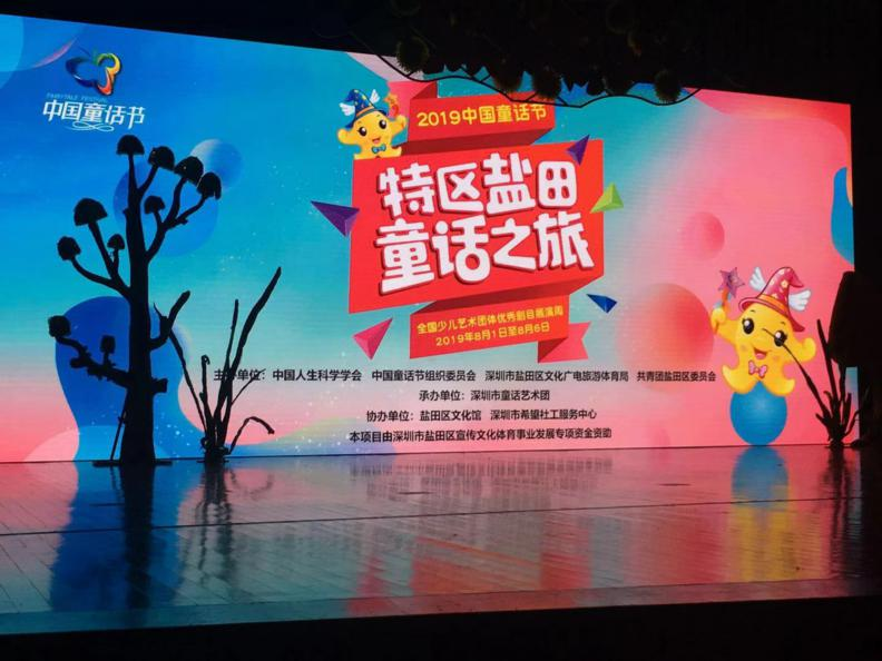 深圳LED租赁供应商