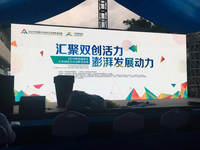 户外LED出租